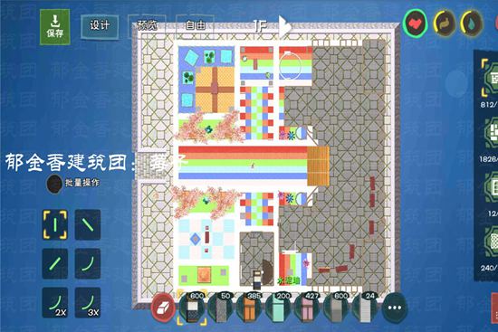 创造与魔法彩虹城建筑