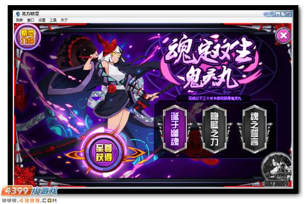 赛尔号隐匿黑暗的分身 魂姬的神秘手下