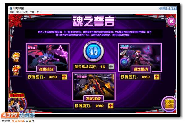 赛尔号隐匿黑暗的分身 魂姬的神秘手下