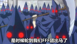 火把