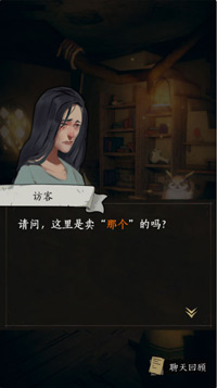 旅人