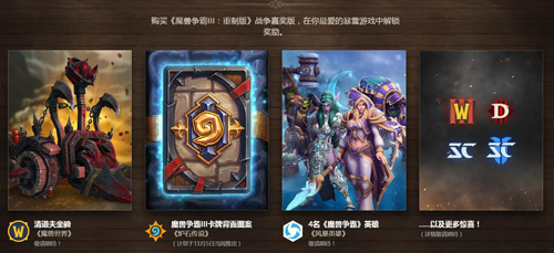 《魔兽争霸3:重制版》安排上了!