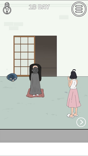 找到老婆的私房钱2