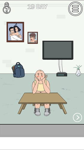 找到老婆的私房钱2