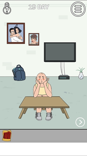 找到老婆的私房钱2
