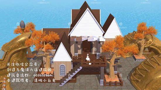创造与魔法船屋·木语设计图