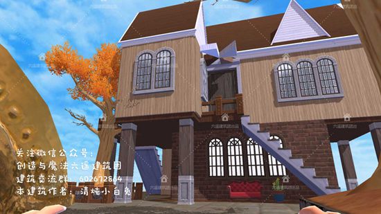 创造与魔法船屋·木语设计图 