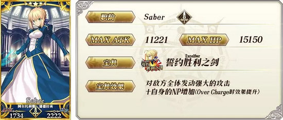 FGO1000万下载突破纪念活动