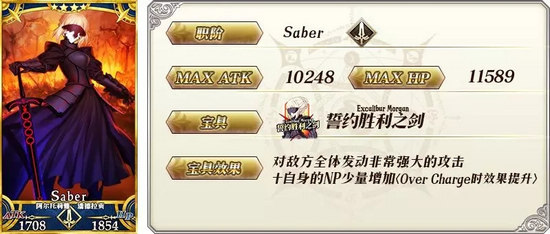 FGO1000万下载突破纪念活动