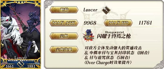 FGO1000万下载突破纪念活动