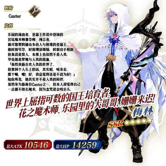 FGO1000万下载突破纪念活动