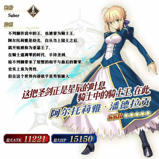 FGO1000万下载突破纪念活动