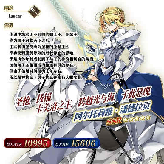 FGO1000万下载突破纪念活动