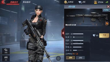 CF手游武器评测1