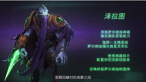 指挥官