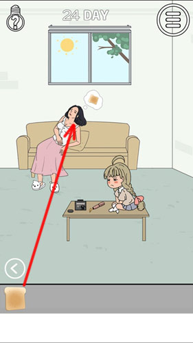 找到老婆的私房钱2