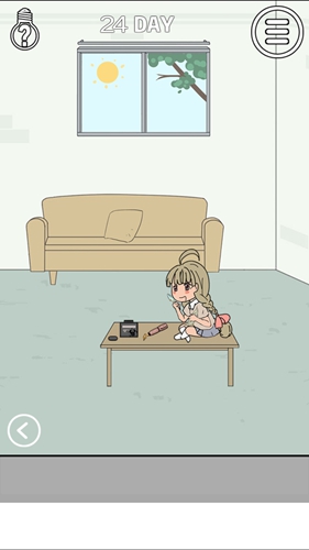找到老婆的私房钱2