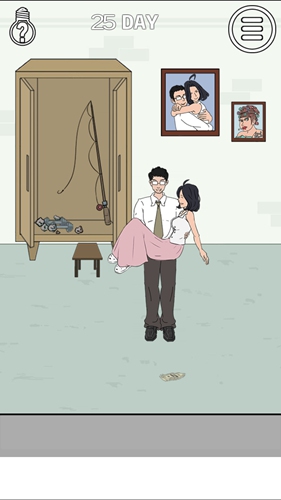 找到老婆的私房钱2