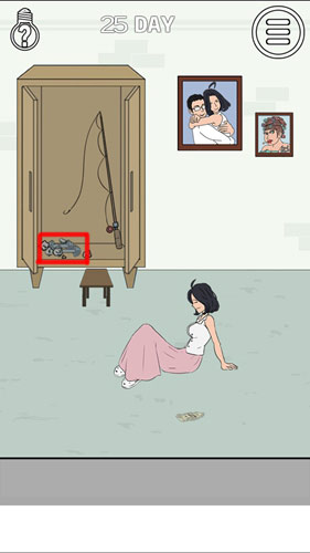 找到老婆的私房钱2