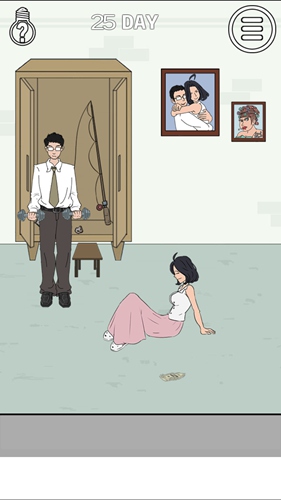 找到老婆的私房钱2