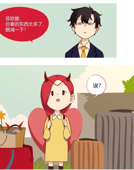 第五人格漫画