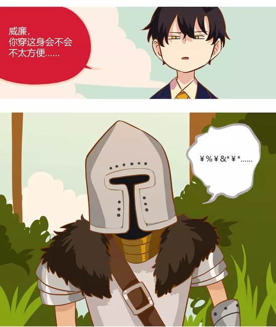 第五人格杰克