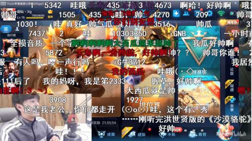 触手剑仙露脸直播变成羞涩瓜，却把王者机器人吕布搞自闭