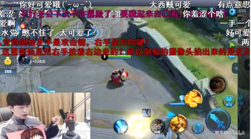触手剑仙露脸直播变成羞涩瓜，却把王者机器人吕布搞自闭
