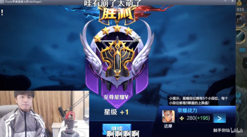 触手剑仙露脸直播变成羞涩瓜，却把王者机器人吕布搞自闭
