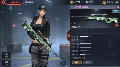 CF手游AWM茉莉1