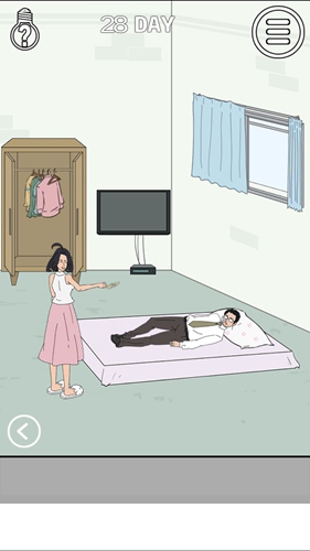 找到老婆的私房钱2