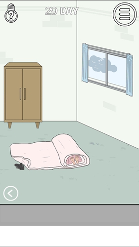 找到老婆的私房钱2