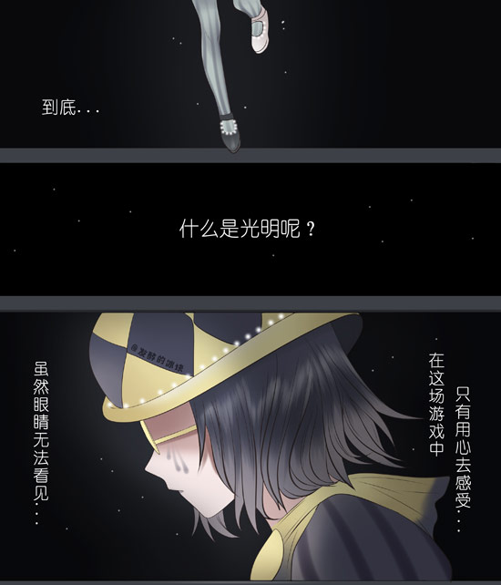 第五人格盲女