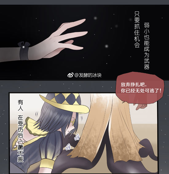 第五人格盲女