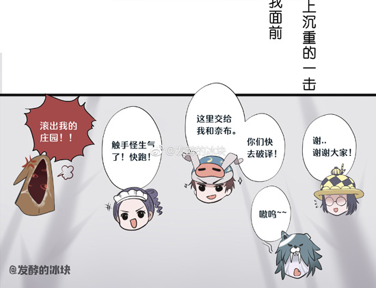 第五人格