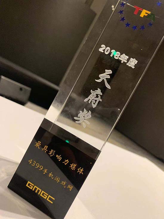 手机游戏大全获奖