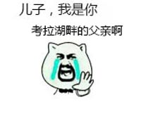 湖畔