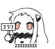 「快爆小百科」— 233