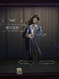 <font color='#CC0000'>第五人格杰克斯文加利皮肤  面具下的杰克颜值曝光</font>