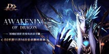 《D2》手游11月16日正式首测 三大职业曝光