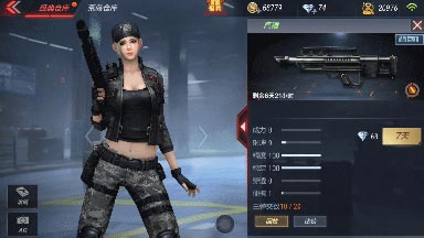 CF手游气锤1