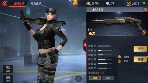 CF手游气锤5