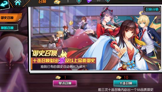 王牌御史手游西门官仁怎么得