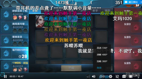 王者荣耀