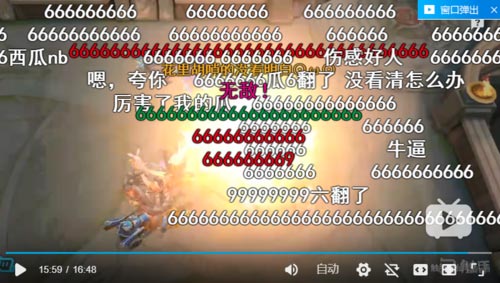 王者荣耀