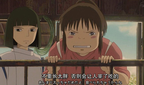 千与千寻