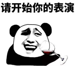 表情包