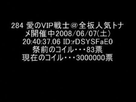 小磁怪事件