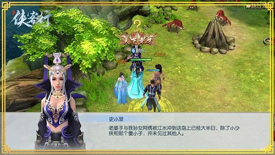 《侠客行》的这些“皮皮虾”NPC 我是给你跪下了