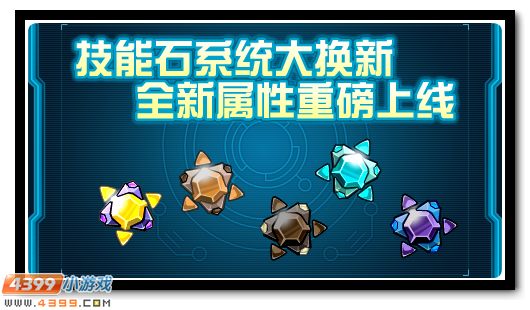 赛尔号11月9日更新攻略汇总